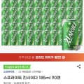 [지마켓]스프라이트 킨사이다 185ml 90캔 20.460 무배