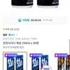 천연사이다 제로 250ml x 30캔