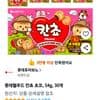 롯데웰푸드 칸쵸 초코, 54g, 30개