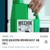 위칙 소독섬유유연제 2L