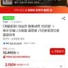 야심찬 함흥냉면 10인분  + 육수10봉 /시원함 끝판왕 /1인분포장으로 깔끔하게