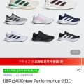 [G마켓]아디다스 갤럭시 런 8 런닝화 8종 택1 (38,900원/무배)