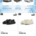 [G마켓]푸마 러닝화/스니커즈/역시즌/패딩/반팔/반바지 ~80% OFF (15,000원~/무배)