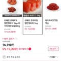 [11번가]찬예찬 백명란젓 파치 1kg, (페이코 카카오페이 15,390원/무배)