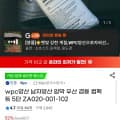 [G마켓]wpc양산 남자양산 암막 우산 겸용 컴팩트 5단 (26,880원/무배)