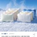 [옥션]1+1 간편교체 아이스 냉감 항균 밴딩 베개커버 여름/누빔/홑겹/순면/프릴 40x60 50x70 (9,940원/무료)