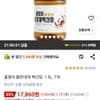 홍영의 붉은대게 백간장, 1.5L, 1개