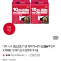 [네이버]더미식 비빔면,메밀비빔면,장인라면 8봉 (6,000원~/무료)
