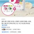 [카카오]듀오덤 스팟패치 120매+스팟패치 12매+밴드 3매 (15,800원/무료)
