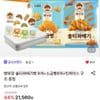 빵부장 솔티꽈배기 8개 + 소금빵 8개 + 틴케이스 굿즈 증정