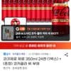 코크제로 제로 350ml 24캔 (1박스) +(증정) 코카콜라 뷔 부채