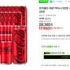 코카콜라 제로 190ml 30캔 + 코카콜라 제로 490ml 24캔