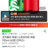 타겟/랜덤)코카콜라 제로 + 스프라이트 제로 190ml 60캔