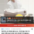 [지마켓]깨끗한나라 톡톡 뽑아쓰는 키친타올 3겹 100매X10팩 (9,900원/무료)
