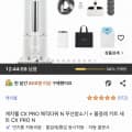[쿠팡]캐치웰 CX PRO 매직타워 N 무선청소기 + 물걸레 키트 세트 CX PRO N (299,000원/무료)