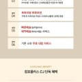 [CJ온스타일]까사미아 캄포플러스 슬림 4인 카우치소파 (2,790,000원/무료)