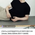 [네이버]지오다노 가본 무지 반팔 (8,000/무료)