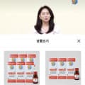 [H몰]로트벡쉔 액상비타민 퍼스널쇼(198,000원/무배)