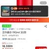 코카콜라 190ml 30캔
