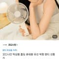 [카카오선물]탁상용 폴딩 휴대용 무선 빅팬 핸디 선풍기 (21,900원/무료)