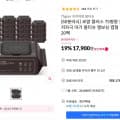[11번가]로얄 플러스 75평량 아기 물티슈 캡형 70매 20팩 (17,010/무배)