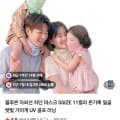 [네이버]블루본 자외선차단 uv 마스크 (16800원/무배)
