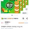 롯데샌드 오리지날 315g 4개