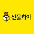 [카카오선]마사지건 무선 여행용 약손 어깨/승모근 마사지 (49,410/무료배송)