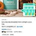 [카카오]여우티 호박팥차/ 오르조 티백 +캔 6개 무료증정 (8,480원/무배)