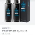 [토스]퓨어덤 옴므 아쿠아 올인원 로션 150ml 2개 + 마스크팩2개사은품 (9,900원/무료)