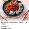 [롯데온]태현쿡 매콤오돌뼈 4팩 (12,970원/무료)
