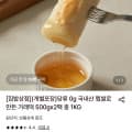 [롯데온]국내산 멥쌀로 만든 가래떡 500g x 2팩 (6,770원/무료)