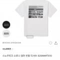 [신세계]스노우피크 남성 소로나 썸머 반팔 티셔츠 (29,384원/무료)