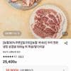 국내산 목살 1kg