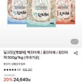 [롯데온]햇볕에 백진미채/홍진미채/참진미채 1kg (18,340원/무배)
