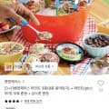 [29CM]벤앤제리스 파인트 3개+PB스모어 1개+삽스푼 (26,800원/무료)