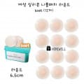 [쿠팡]크레오 여성 실리콘 니플패치 라운드 12개 (9900원 / 무료배송)