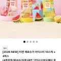 [자사몰](SKT만) 티젠 콤부차 BEST 혼합 90스틱+제로슈가 아이스티 10스틱 4박스 총 130스틱 (27,400원/무료)