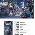 [SSG]닌텐도 스위치 포켓몬 레전드 Z-A 예약판매 (47,570원/무배)