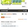 해태htb 포도봉봉, 340ml, 24개