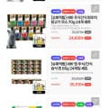 [네이버]슈퍼적립 템테이션 맛있는닭고기맛5개입5세트고양이간식(26500원,무료배송)