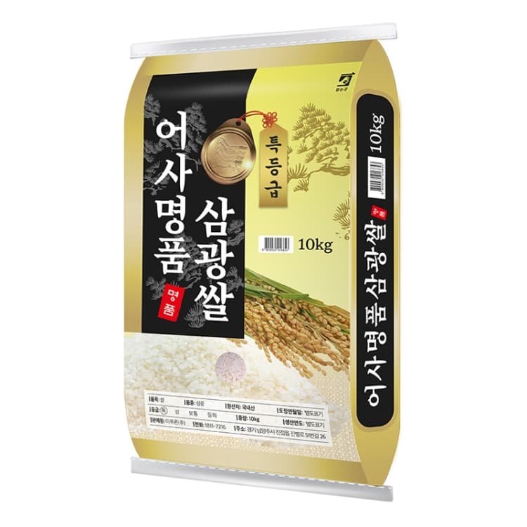 [W스토어]어사명품 삼광쌀 10kg 특등급 (32,900원/무료)