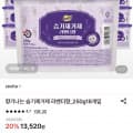 [롯데온]습기제거제 라벤더향 250g 18개입 (13,520원/무료)