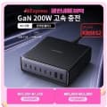 [특가] UGREEN 100W GaN 충전기($22) 200W GaN 충전기 8 in 1($34)/...
