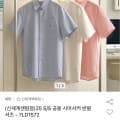 [옥션]네파 25 S/S 공용 시어서커 반팔셔츠 (36,090원/무배)