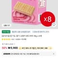 코인딜] 키도 딸기 크래커 샌드위치 90g x 8개 (4,720원/무배)