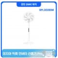 미자아 스마트 슬림 스탠딩 팬 프로 BPLDS09DM (70,172원/무료) / Baseus EH10...