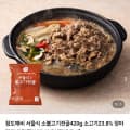 [네이버]서울식 소불고기전골 420g 3세트 (10,890원/네멤무배)