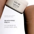 [지마켓]퍼퓸 바디크림 바르는 향수 바닐라 머스크 190g(29,120원/무배)