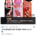 [지마켓]삼양 핵/불닭 까르보 소스 3종 (7,110원/무료)